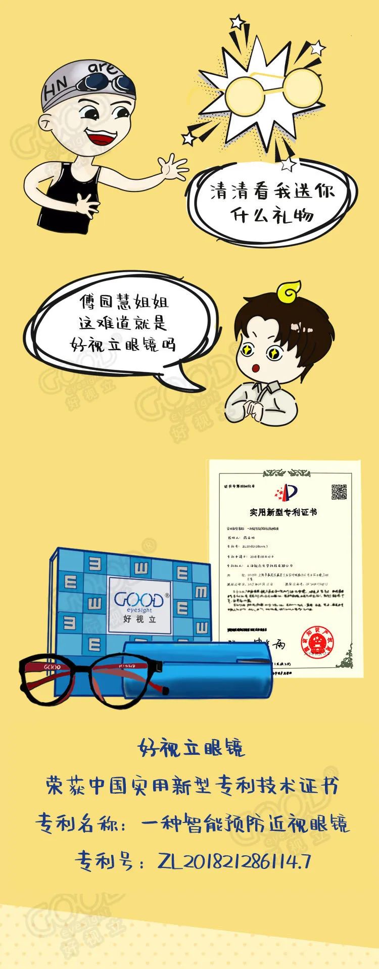 微信图片_20220606091457.jpg