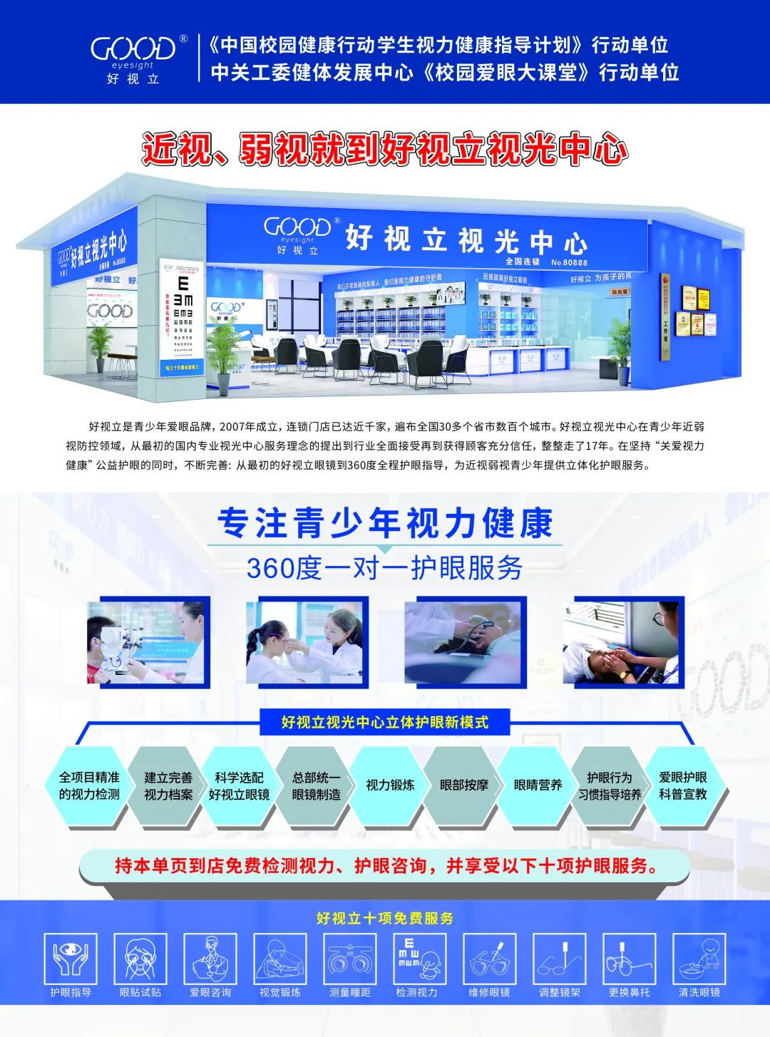 微信图片_20250328150034.jpg