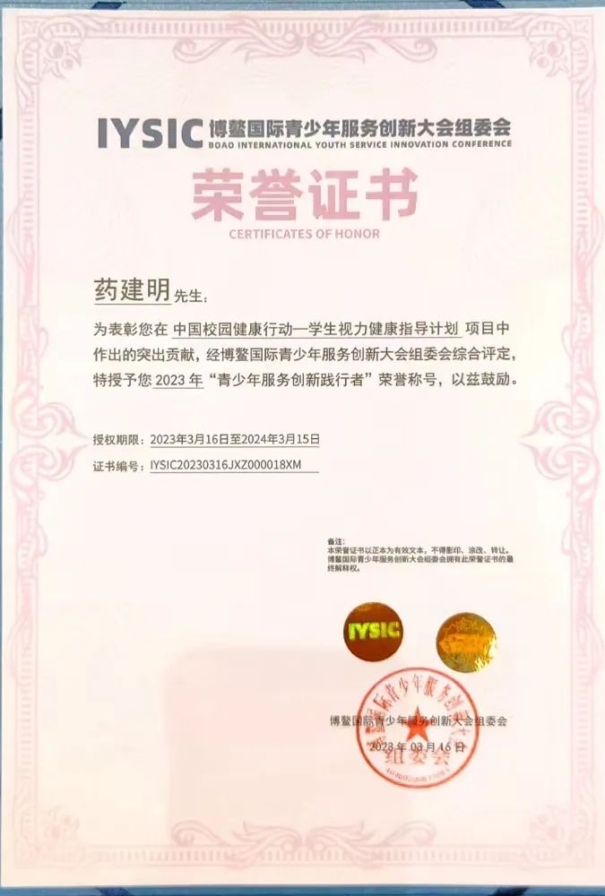 微信图片_20250328150028.jpg